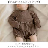 セレモニードレス ベビー 2点セット | BACKYARD FAMILY | 詳細画像6 