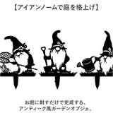 プレート アイアンオブジェ ガーデニング 雑貨 | BACKYARD FAMILY | 詳細画像2