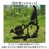プレート アイアンオブジェ ガーデニング 雑貨 | BACKYARD FAMILY | 詳細画像3