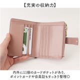 アウトポケット 二つ折り財布 | BACKYARD FAMILY | 詳細画像4