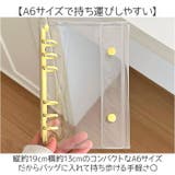 透明カバー シール帳 A6 | BACKYARD FAMILY | 詳細画像4