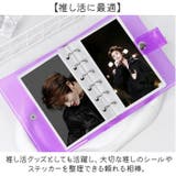 シール帳カバー A7 | BACKYARD FAMILY | 詳細画像7 