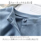 トレーナー風カーディガン アウター | BACKYARD FAMILY | 詳細画像5 