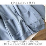 トレーナー風カーディガン アウター | BACKYARD FAMILY | 詳細画像6 