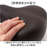 CHIARO やわらかGEL入りサドル CY6105 | BACKYARD FAMILY | 詳細画像4 