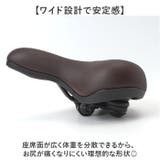 CHIARO やわらかGEL入りサドル CY6105 | BACKYARD FAMILY | 詳細画像5 