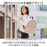 ツイル多ポケットリュック | BACKYARD FAMILY | 詳細画像2 