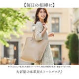 synthetic leather トートバッグ | BACKYARD FAMILY | 詳細画像2 