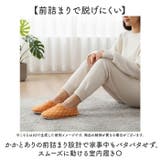 バブーシュスリッパ | BACKYARD FAMILY | 詳細画像5 