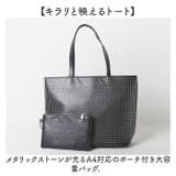 PUホットフィックス ポーチ付きトート | BACKYARD FAMILY | 詳細画像2 