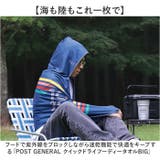 POST GENERAL クイックドライフーディータオルBIG | BACKYARD FAMILY | 詳細画像2