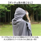 POST GENERAL クイックドライフーディータオルBIG | BACKYARD FAMILY | 詳細画像5