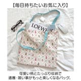 保育園用カバン レッスンバッグ  | BACKYARD FAMILY | 詳細画像2 