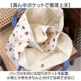 保育園用カバン レッスンバッグ  | BACKYARD FAMILY | 詳細画像5 