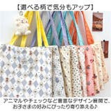 保育園用カバン レッスンバッグ  | BACKYARD FAMILY | 詳細画像6 