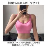 スポーツブラスポブラ ヨガ ブラトップ | BACKYARD FAMILY | 詳細画像2 