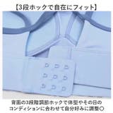 スポーツブラスポブラ ヨガ ブラトップ | BACKYARD FAMILY | 詳細画像4 