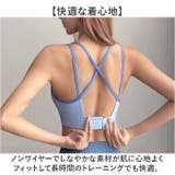 スポーツブラスポブラ ヨガ ブラトップ | BACKYARD FAMILY | 詳細画像5 