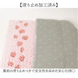 スミカ トイレ足元マット ロング  | BACKYARD FAMILY | 詳細画像5 