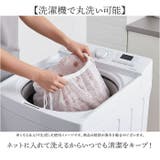 スミカ トイレ足元マット ロング  | BACKYARD FAMILY | 詳細画像6 