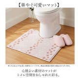 スミカ トイレ足元マット | BACKYARD FAMILY | 詳細画像2 