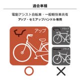 HC-A600 夏冬2WAYハンドルカバー PENTA | BACKYARD FAMILY | 詳細画像13 