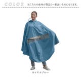 自転車屋さんのポンチョ バイザー付き | BACKYARD FAMILY | 詳細画像15 