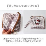 どっとポーチ FAN | BACKYARD FAMILY | 詳細画像9