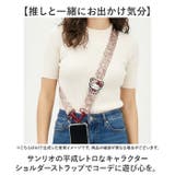 キャラクター ショルダーストラップ | BACKYARD FAMILY | 詳細画像2 