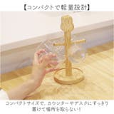 miffy マグカップスタンド | BACKYARD FAMILY | 詳細画像7 