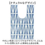 ナチュラル耳超長ロングトイレマット | BACKYARD FAMILY | 詳細画像3 