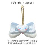 ふわみみリボンバッグチャーム | BACKYARD FAMILY | 詳細画像7 