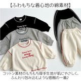 刺繍ロゴ スウェット セットアップ | BACKYARD FAMILY | 詳細画像7 