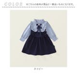 ワンピース 子ども 子供 フォーマル | BACKYARD FAMILY | 詳細画像14 