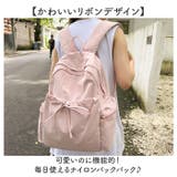 リュック バッグ レディース | BACKYARD FAMILY | 詳細画像2 