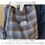 バッグ レディース おしゃれ | BACKYARD FAMILY | 詳細画像5