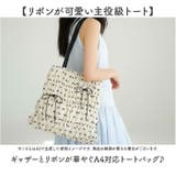 バッグ レディース リボン | BACKYARD FAMILY | 詳細画像2 