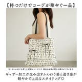 バッグ レディース リボン | BACKYARD FAMILY | 詳細画像3 