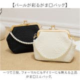 バッグ レディース がま口 | BACKYARD FAMILY | 詳細画像2