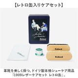 1909レザーケアセット レトロ缶 | BACKYARD FAMILY | 詳細画像2 