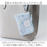 キャラクター リール付きキー＆パスポーチ | BACKYARD FAMILY | 詳細画像6 