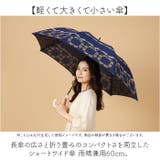 ショートワイド傘 雨晴兼用60cm | BACKYARD FAMILY | 詳細画像2