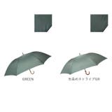 紳士ショートワイド傘 雨晴兼用70cm | BACKYARD FAMILY | 詳細画像15 