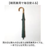 紳士ショートワイド傘 雨晴兼用70cm | BACKYARD FAMILY | 詳細画像7 