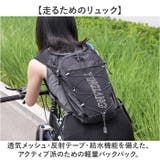 ランニング バックパック 軽量 | BACKYARD FAMILY | 詳細画像2 