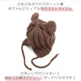 耳付きキッズ帽子 kidhat | BACKYARD FAMILY | 詳細画像2 