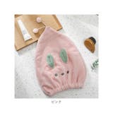 可愛い アニマル タオルキャップ s6048 | BACKYARD FAMILY | 詳細画像11