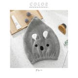 可愛い アニマル タオルキャップ s6048 | BACKYARD FAMILY | 詳細画像10