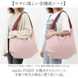 anello POMY ポミー BIGトート | BACKYARD FAMILY | 詳細画像2 