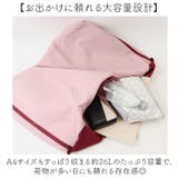 anello POMY ポミー BIGトート | BACKYARD FAMILY | 詳細画像3 